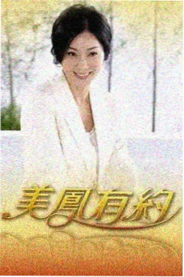 男变女短剧 我的室友是前男友 海报