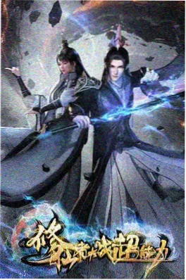 性别转换动漫 夏末的变身笔记 海报