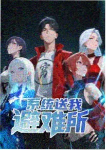 男变女动漫 假面舞会的第七夜 海报